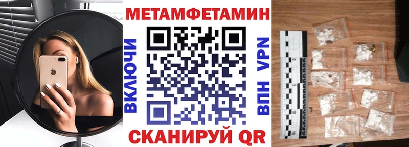 Amphetamine Premium  Нижняя Тура 