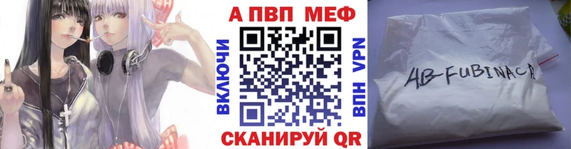 A-PVP кристаллы  Нижняя Тура 