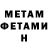 КЕТАМИН ketamine Patryk Dobosz