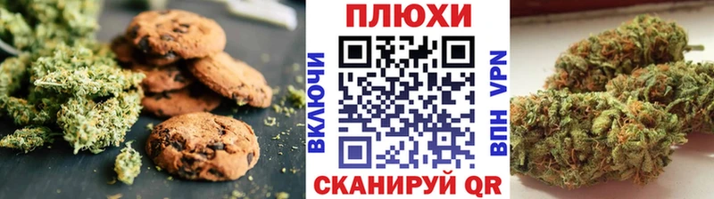 Cannafood конопля  Нижняя Тура 