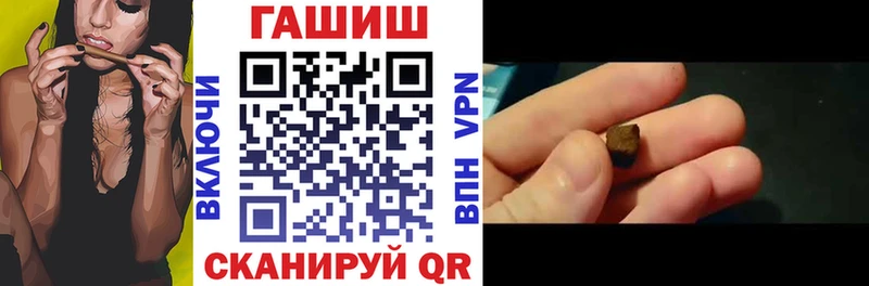 ГАШ гашик  Нижняя Тура 