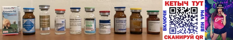 Кетамин ketamine  где купить наркоту  Нижняя Тура 