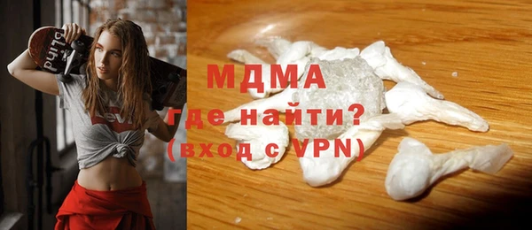 MDMA Premium VHQ Абинск