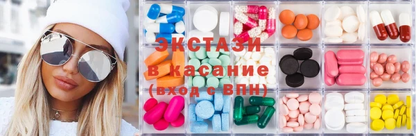 соль курить ск Абдулино