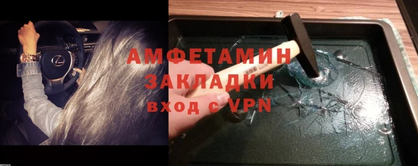 ПСИЛОЦИБИНОВЫЕ ГРИБЫ Абаза