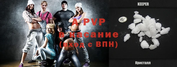 MDMA Premium VHQ Абинск