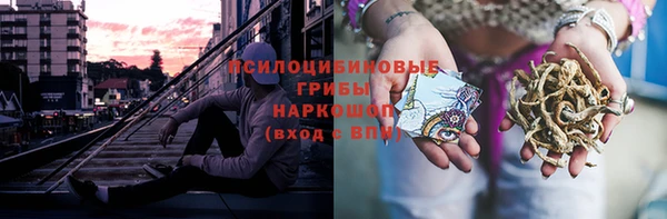соль курить ск Абдулино
