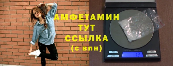 MDMA Premium VHQ Абинск