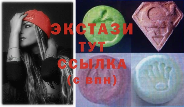ПСИЛОЦИБИНОВЫЕ ГРИБЫ Абаза