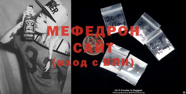 соль курить ск Абдулино