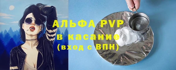 прущая мука Карталы