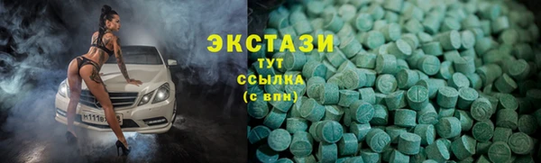 ПСИЛОЦИБИНОВЫЕ ГРИБЫ Абаза