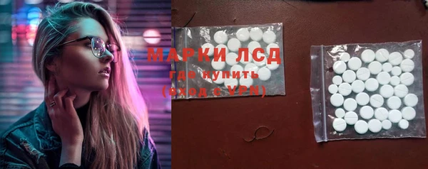 соль курить ск Абдулино