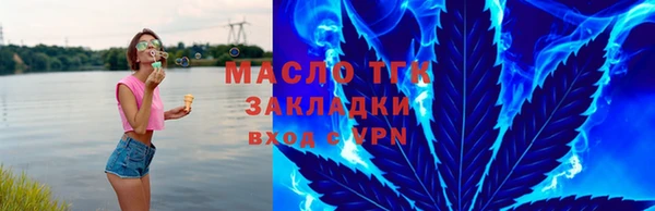 соль курить ск Абдулино