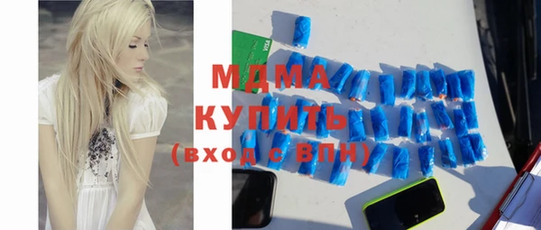 ПСИЛОЦИБИНОВЫЕ ГРИБЫ Абаза