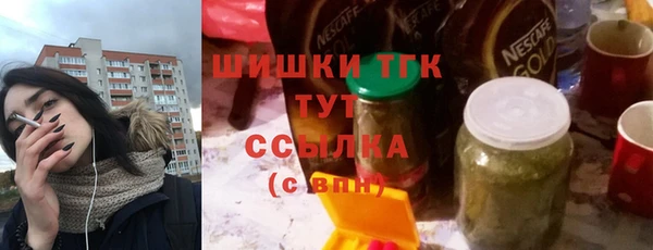 ПСИЛОЦИБИНОВЫЕ ГРИБЫ Абаза