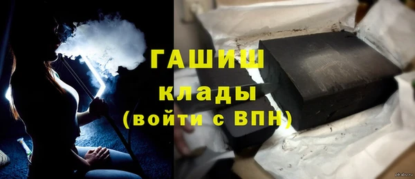 мефедрон VHQ Покачи
