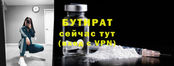 альфа пвп VHQ Болохово