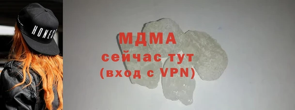 мефедрон VHQ Покачи