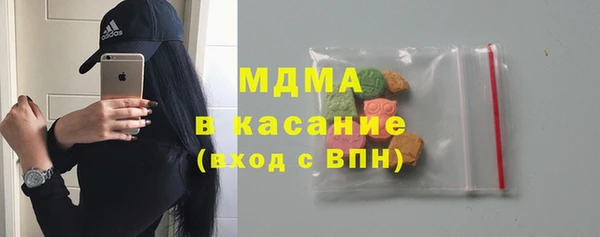 MDMA Premium VHQ Абинск