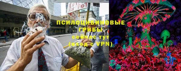 соль курить ск Абдулино