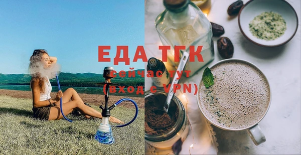 MDMA Premium VHQ Абинск