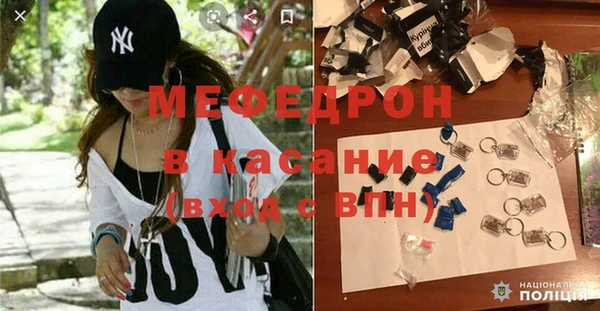 MDMA Premium VHQ Абинск