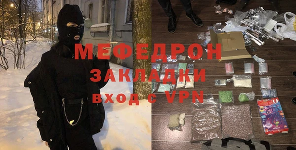 MDMA Premium VHQ Абинск