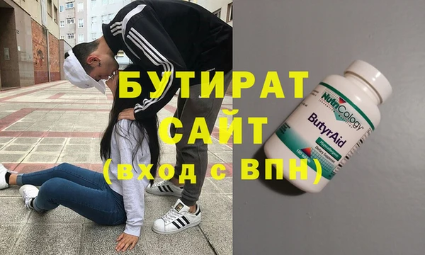 ПСИЛОЦИБИНОВЫЕ ГРИБЫ Абаза