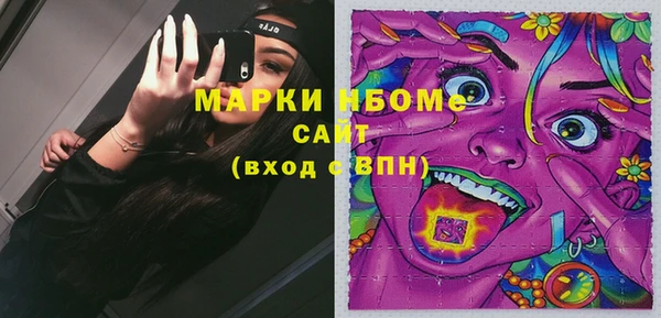 кокаин VHQ Карпинск