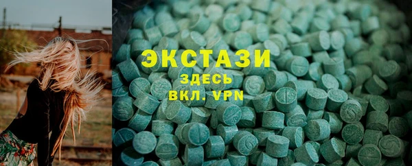 сатива Покровск