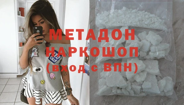 соль курить ск Абдулино