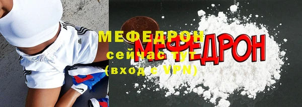 MDMA Premium VHQ Абинск