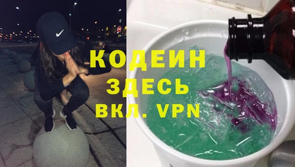 MDMA Premium VHQ Абинск