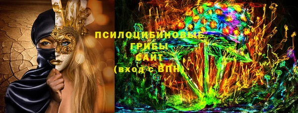 MDMA Premium VHQ Абинск