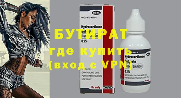сатива Покровск