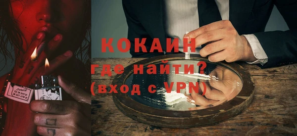 соль курить ск Абдулино