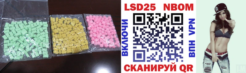 закладки  Нижняя Тура  LSD-25 экстази ecstasy 