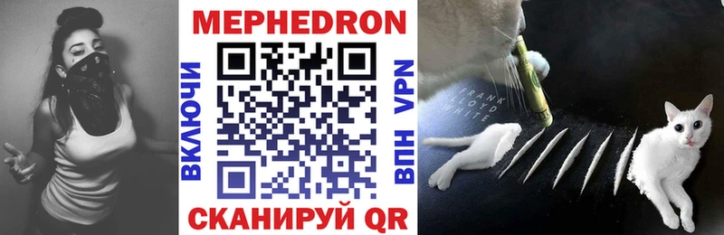 Мефедрон кристаллы  Нижняя Тура 