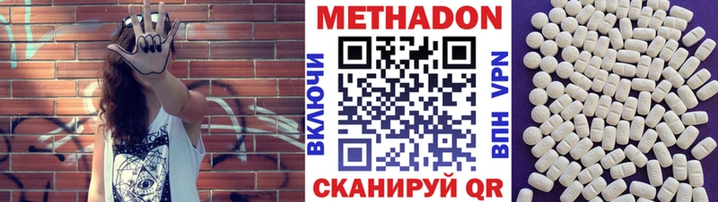 Метадон мёд  Нижняя Тура 