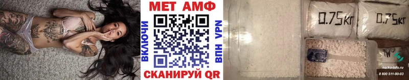 наркота  Нижняя Тура  Метамфетамин винт 