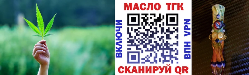 kraken зеркало  Нижняя Тура  Дистиллят ТГК жижа 