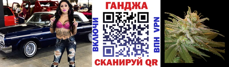купить закладку Нижняя Тура Марихуана сатива